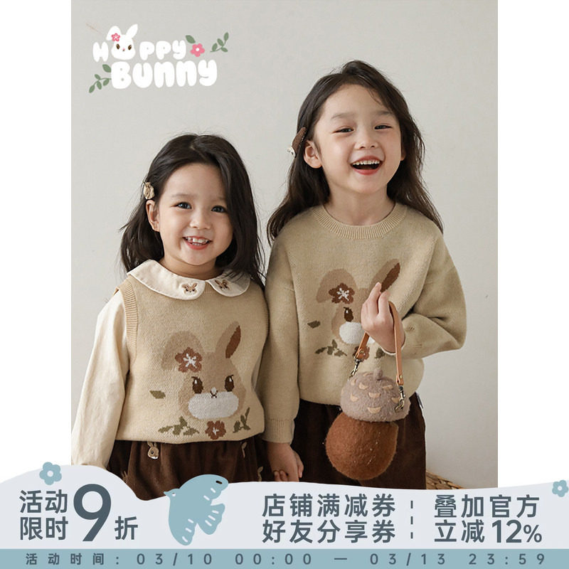 幼悠女童秋冬套装儿童可爱刺绣娃娃领衬衫绣花小兔子毛衣马甲上衣