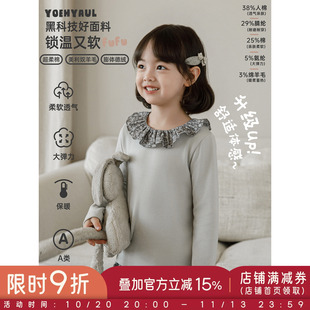 幼悠女童套装冬季新款韩系羊毛混纺保暖打底衫儿童加绒碎花灯笼裤
