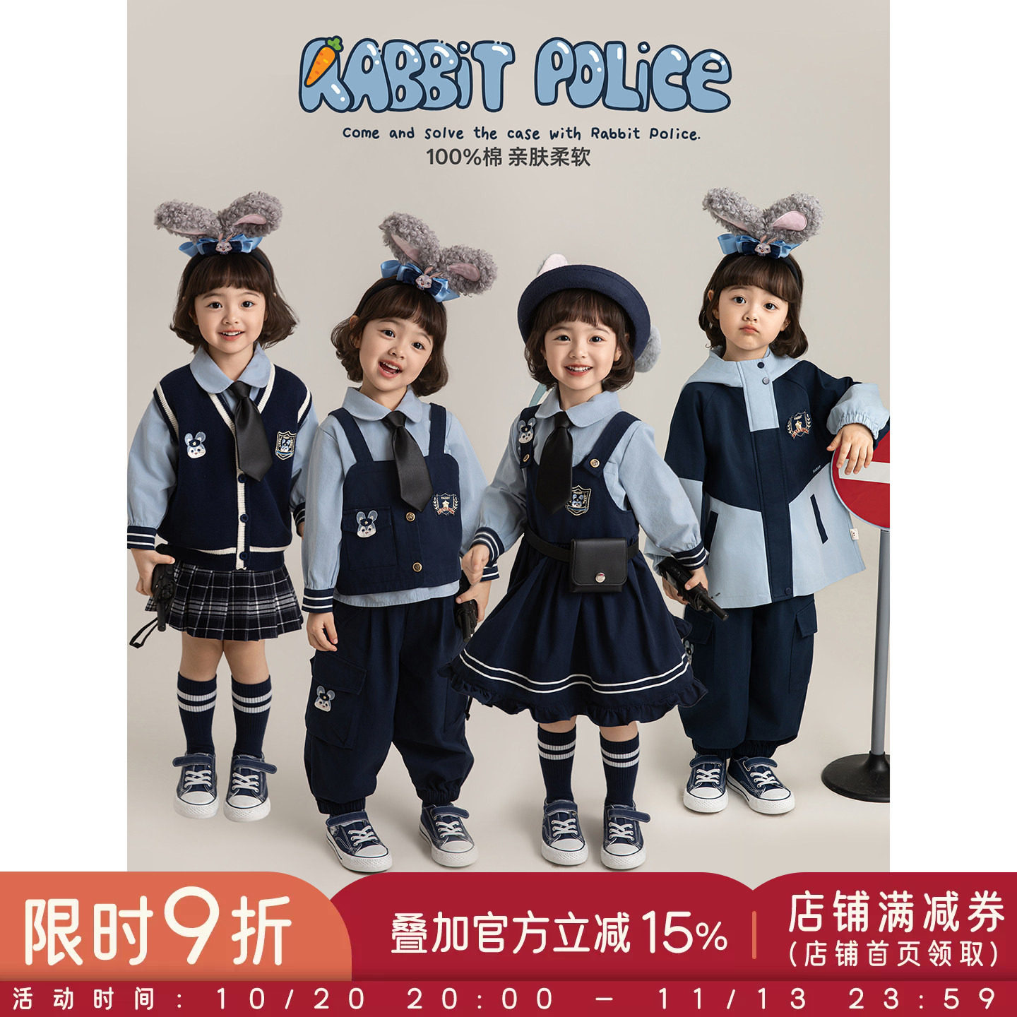幼悠女童春季新款娃娃领衬衫无袖马甲短裙宽松束脚裤兔子警探套装