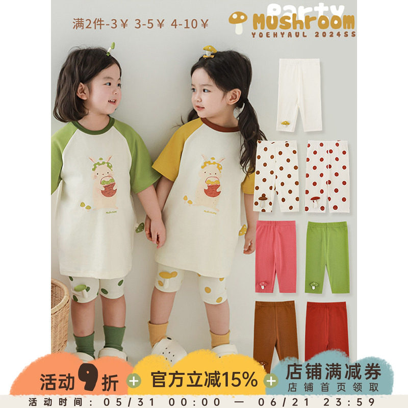 幼悠女童多色波点弹力七分打底裤夏季俏皮可爱蘑菇玩偶休闲裤子潮
