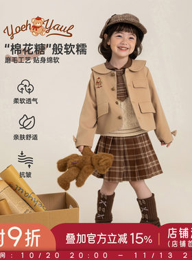 幼悠女童套装秋季新款萌趣挺括抗皱外套亲肤软糯打底衫女孩百褶裙