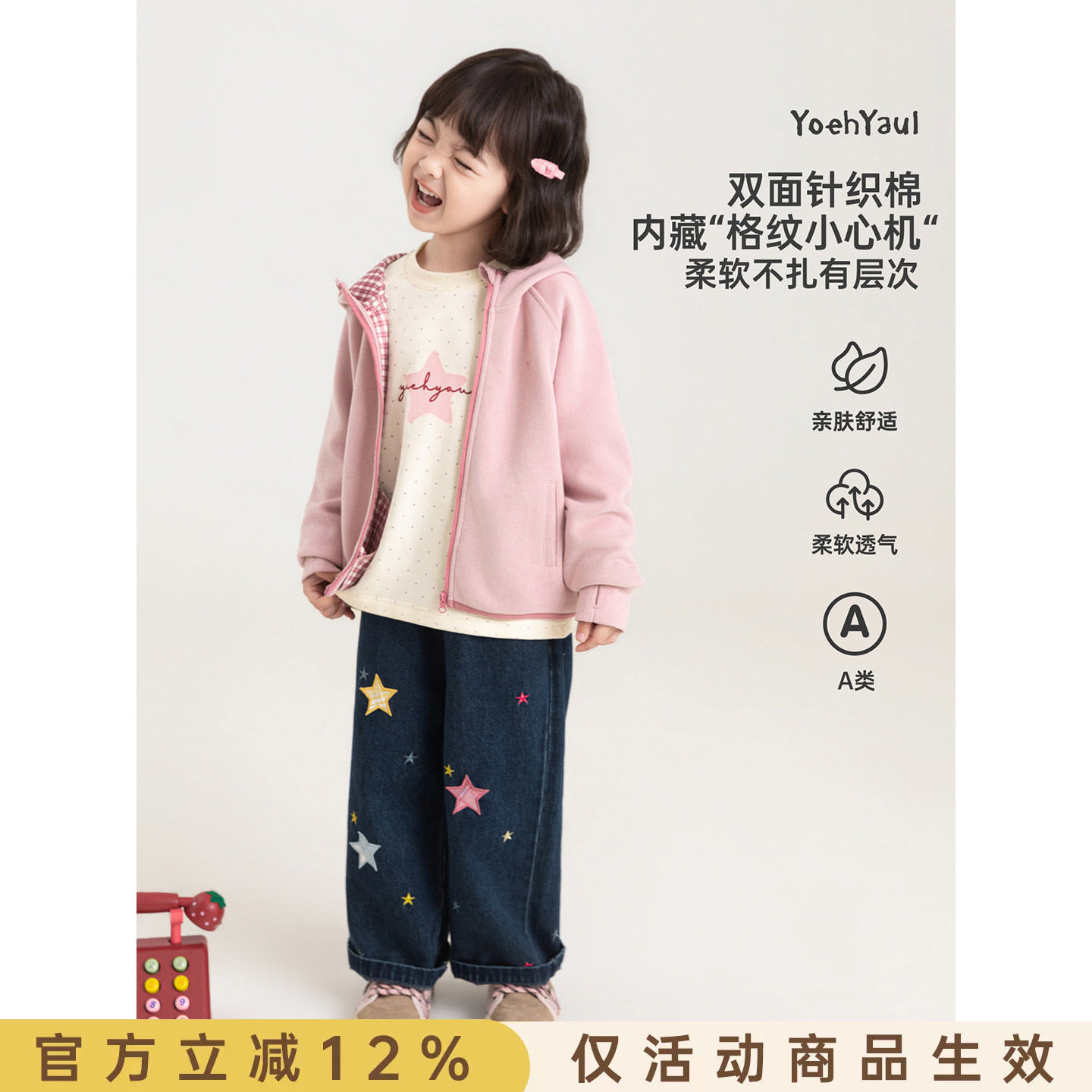 幼悠女童连帽外套儿童长袖合身文艺针织连帽衫小女孩春秋简约上衣图片