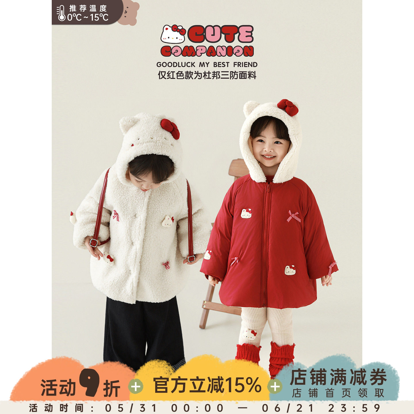 幼悠女童2025冬季新款双面绒保暖连帽毛绒外套杜邦三防棉服年服潮