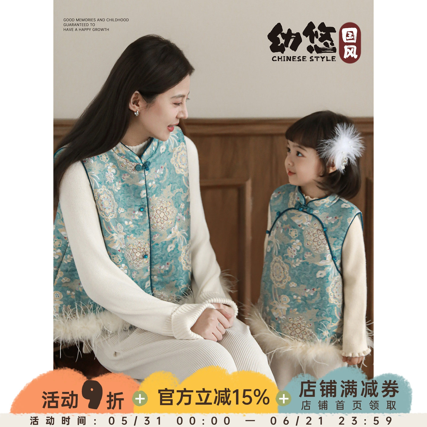 幼悠女童2025冬季新款中式旗袍蓝色加绒马甲加厚保暖冬装亲子装潮