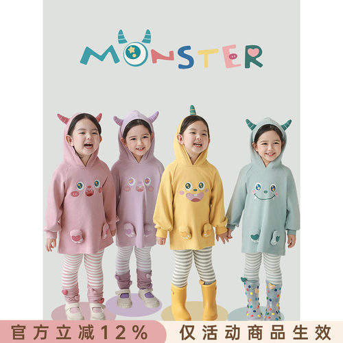 幼悠女童春秋套装怪兽绣花连帽卫衣中长款手缝爱心假两件式打底裤