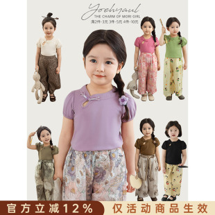 幼悠 女童水滴领盘扣纯色T恤夏季甜美可爱新中式立体修身短款上衣