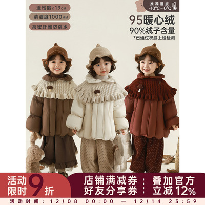 幼悠女童2025冬季新款95白鸭绒羽绒服时尚保暖蓬松儿童保暖外套潮