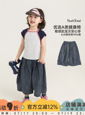 幼悠女童休闲裤夏季新款韩系格纹收褶阔腿裤清爽透气百搭七分裤潮