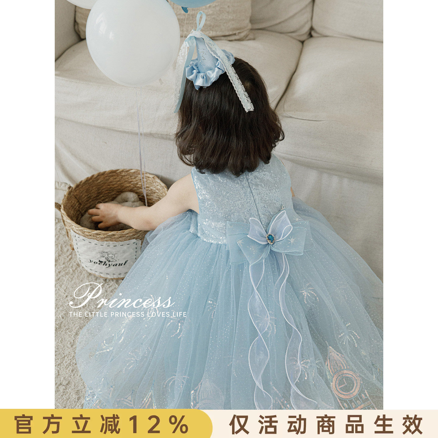 幼悠女童连衣裙儿童蓝色网纱裙夏季新款清凉无袖亮片公主裙戴头纱图片