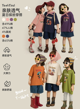幼悠女童T恤复古卡通2026夏季新款清凉亲肤百搭亲子款宽松短袖T
