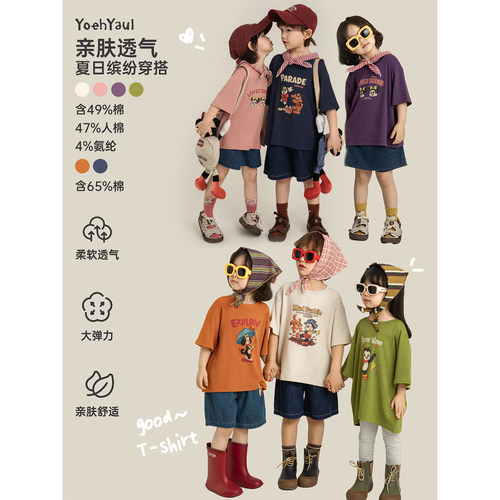 幼悠女童T恤复古卡通2026夏季新款清凉亲肤百搭亲子款宽松短袖T