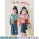 幼悠女童两色兔子开衫 气可爱蓬松柔软芝麻点提花宽松毛衣潮 春秋元