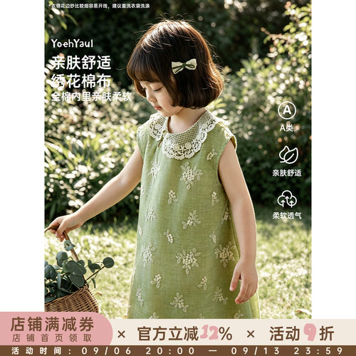 幼悠女童森系绣花连衣裙夏季新款花边翻领柔软透气清新百搭无袖裙