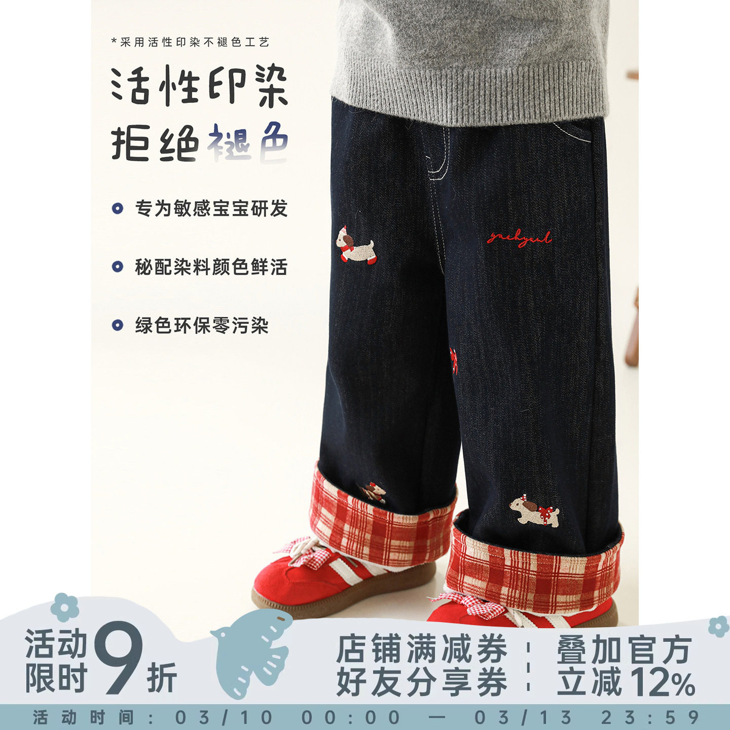 幼悠女童加绒加厚不易褪色牛仔裤冬季童趣可爱丰盈保暖显瘦直筒裤