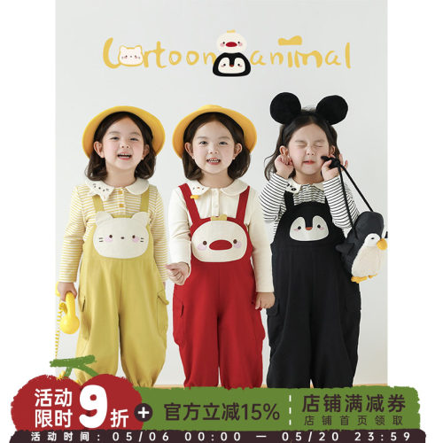 幼悠女童卡通背带裤春秋童趣可爱立体驱动工装贴袋防风宽松裤子潮