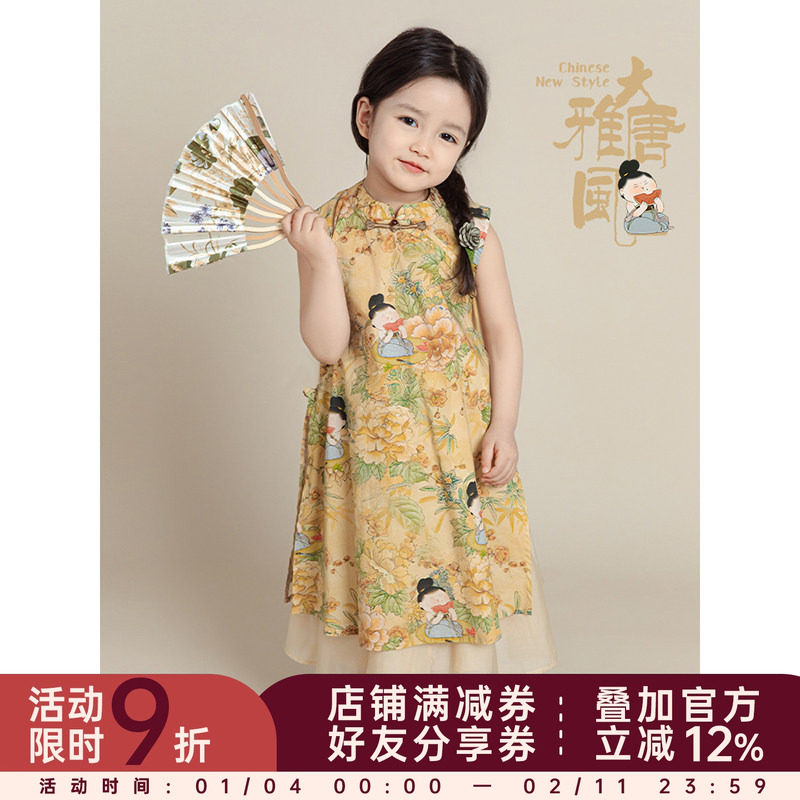 幼悠女童中式国风套装2025夏季甜美可爱唐风开叉旗袍网纱半身裙潮,童装/婴儿装/亲子装,旗袍,淘宝优惠券,粉丝福利购,淘宝优惠卷