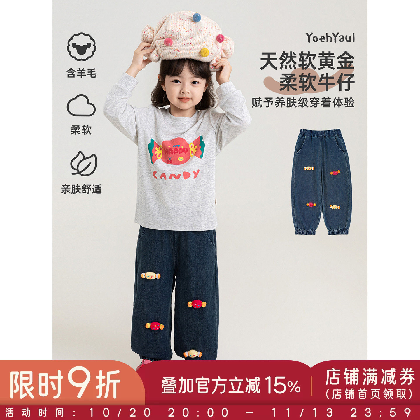 幼悠女童牛仔裤2026秋季新款长裤儿童羊毛混纺牛仔束脚裤春秋裤子