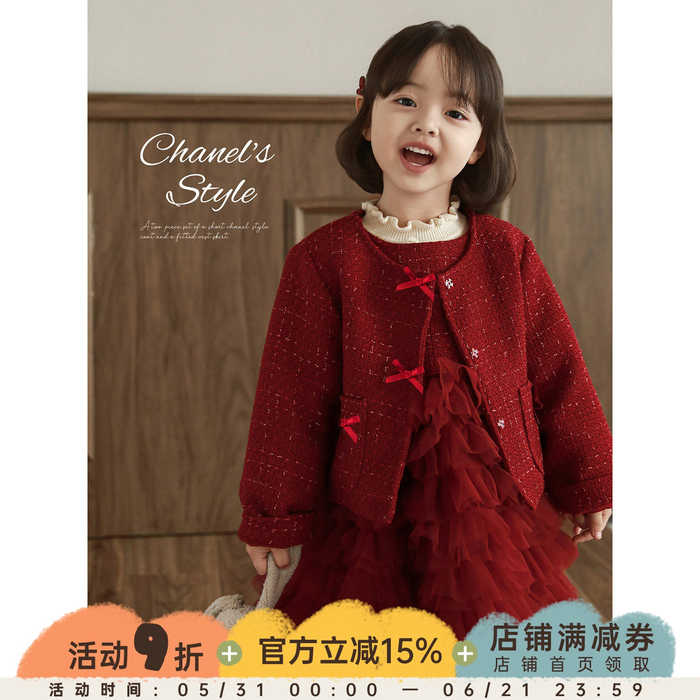 幼悠女童2025冬季新款绗棉保暖外套加绒加厚蛋糕裙小香风年服套装
