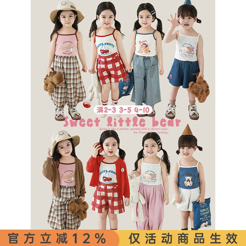 幼悠女童小熊五色休闲背心夏季元气可爱轻柔绵软撞色包边轻柔吊带