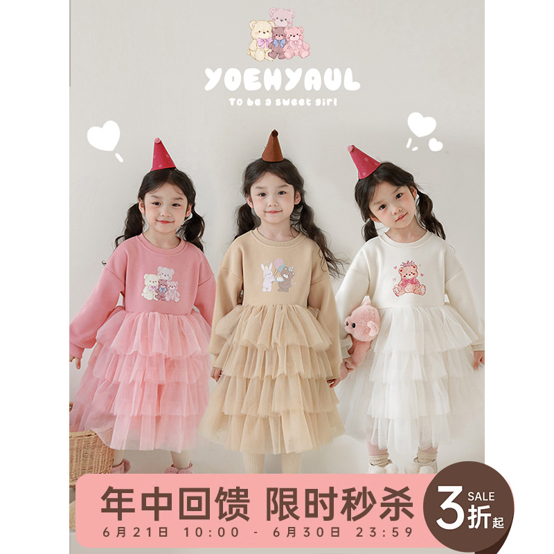 幼悠女童冬款时尚连衣裙