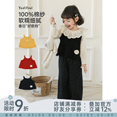 幼悠女童2026春季 纯棉卡通毛衣吊带时髦叠穿儿童可爱花边背心 新款