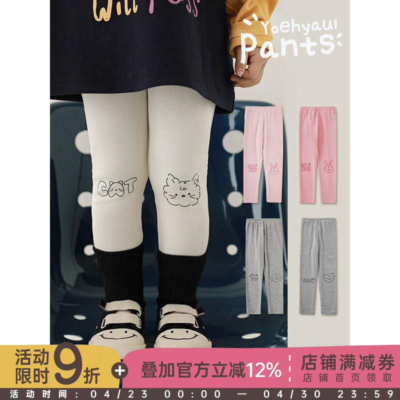 幼悠女童萌宠互动胶浆印花修身打底裤2026春秋元气可爱休闲长裤潮