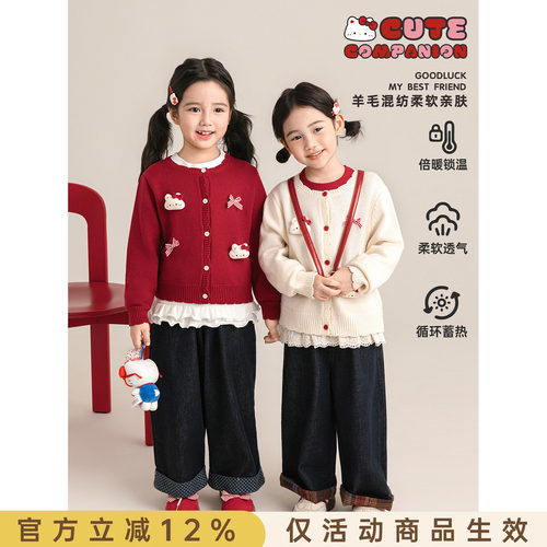 幼悠女童羊毛混纺针织开衫春秋童趣可爱猫猫玩偶蝴蝶结保暖毛衣潮