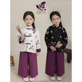 幼悠女童正肩唐装 对襟马褂春秋梦蝶芳华浮雕刺绣新中式 国风外套潮