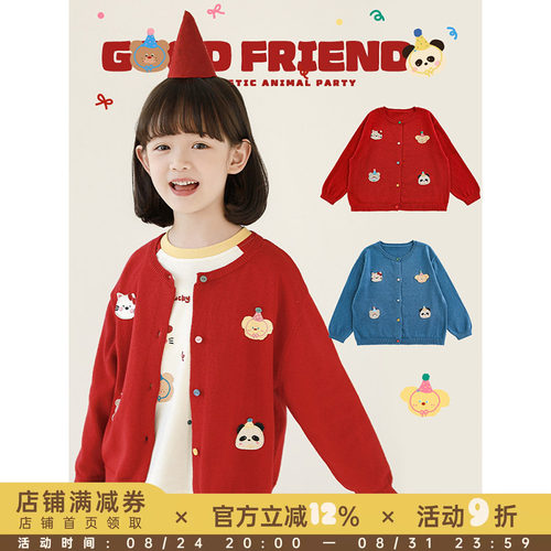 幼悠女童动物绣标毛衣开衫春季俏皮可爱细腻软糯舒适透气休闲上衣
