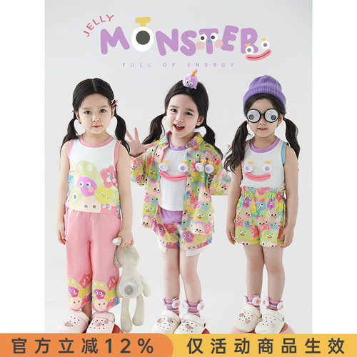 幼悠女童果冻怪兽系列2025夏季修身短款工字背心宽阔直筒裤多件套
