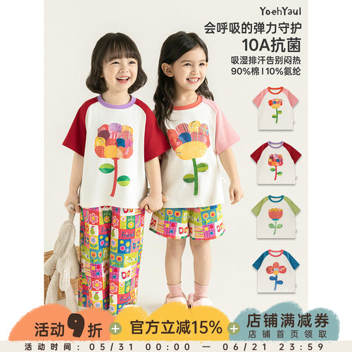 幼悠女童T恤夏季卡通七色花短袖抗菌柔软透气原创撞色百搭上衣潮