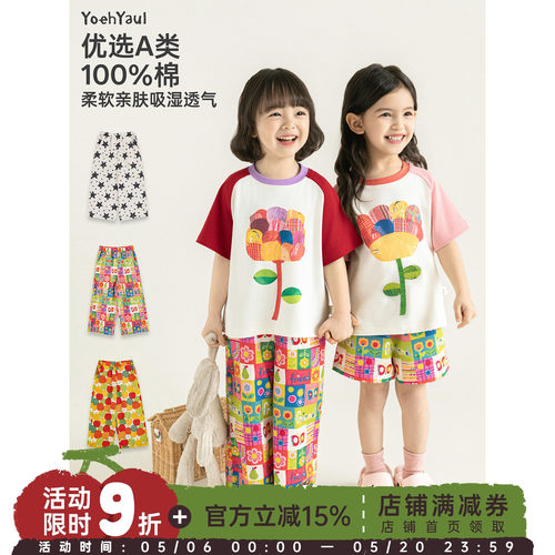 幼悠童装女童休闲裤纯棉透气夏季新款儿童宽松直筒长裤多巴胺夏装
