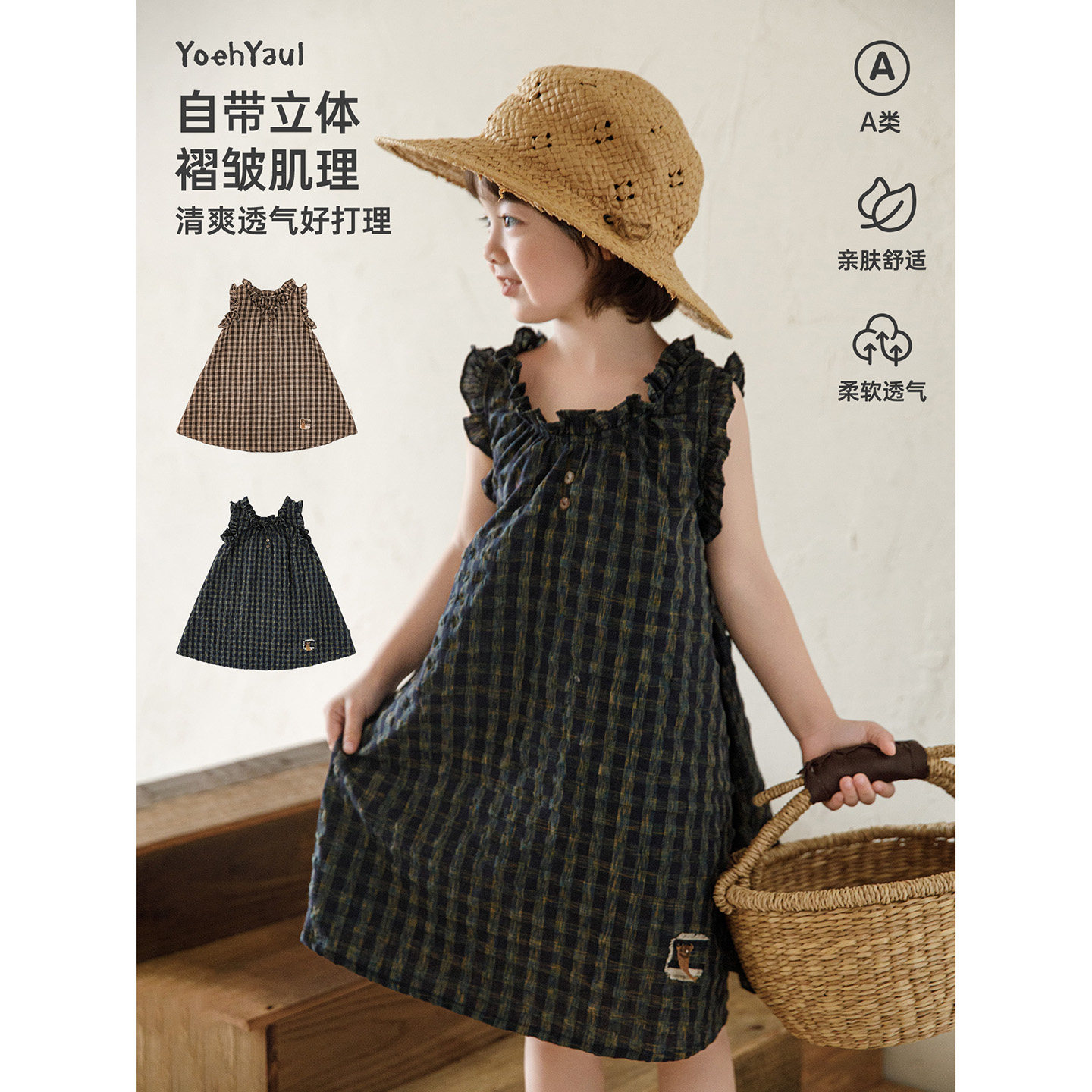 幼悠女童连衣裙儿童夏季新款无袖复古格纹裙子清凉显瘦小女孩夏装