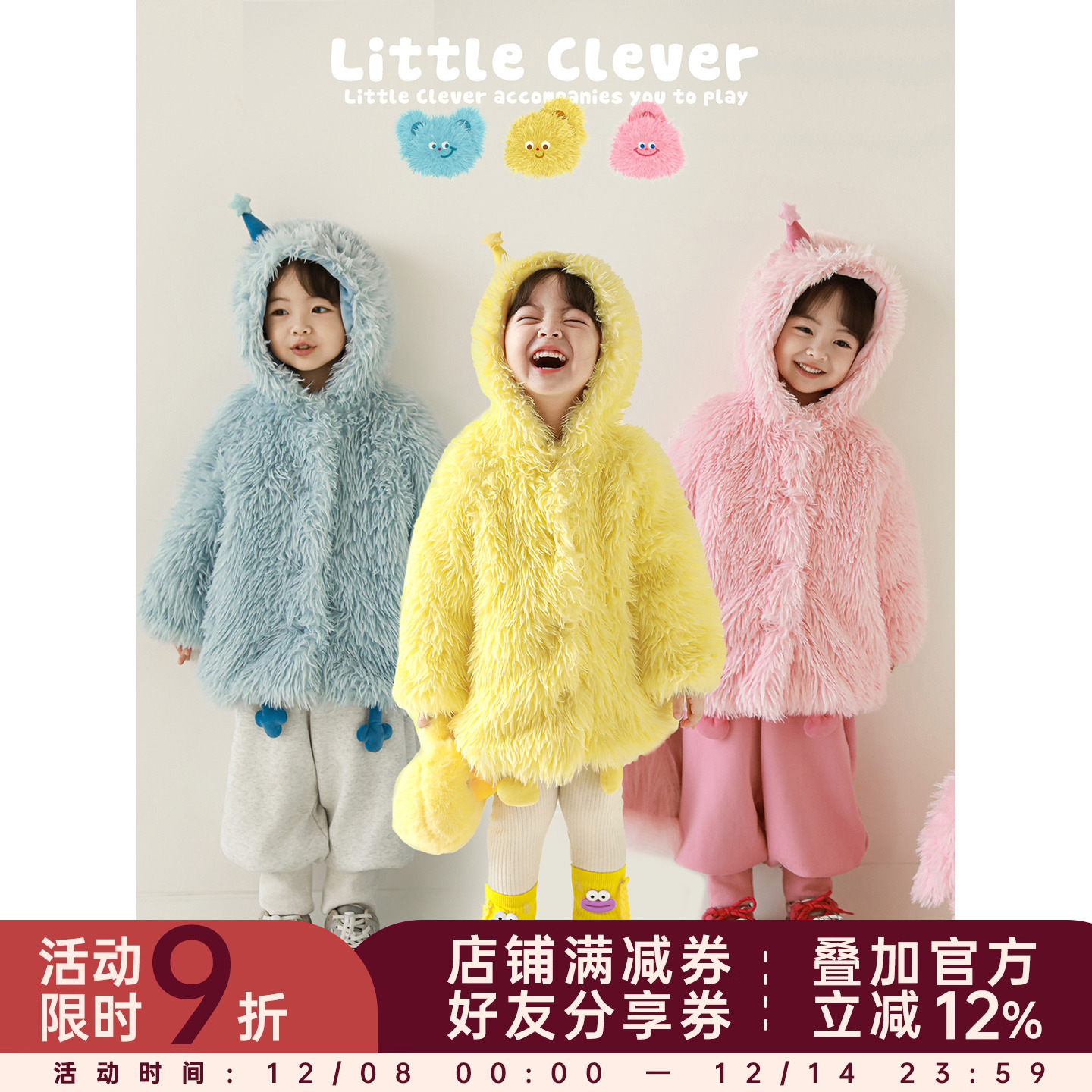 幼悠女童2025冬季新款加绒加厚卡通毛绒外套连帽保暖可爱女孩冬装