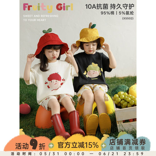 幼悠女童夏季套装卡通水果印花T恤宽松清凉短裤灯笼廓形束脚裤潮