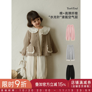 幼悠女童2026春季新款甜美可爱束脚裤宽松透气儿童百搭九分半裤子