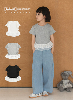 幼悠 女大童蕾丝拼接凉感短袖柔软精流棉超强弹性不紧绷胖童T恤衫