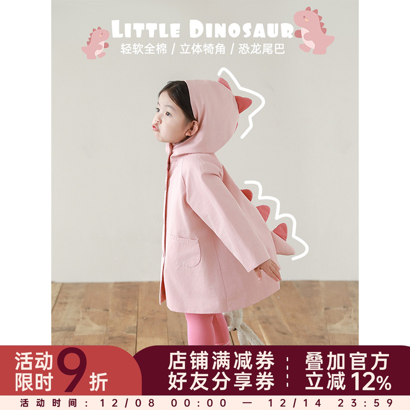 幼悠女童撞色三角背脊风衣春秋童趣可爱立体犄角防风连帽外套