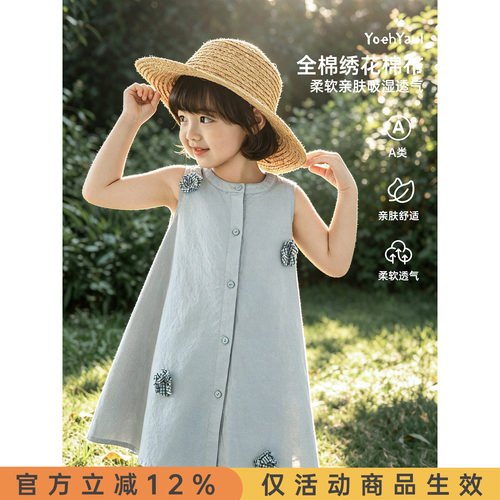 幼悠女童连衣裙儿童夏季新款无袖清凉衬衫裙轻薄透气小女孩裙子潮