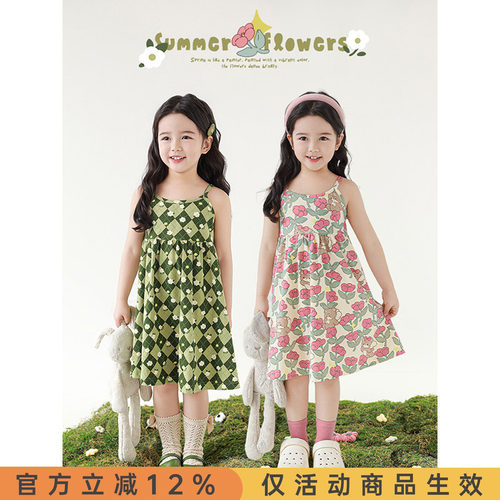 幼悠 女童森系碎花满印吊带裙夏季元气可爱亲肤透气宽松A字连衣裙