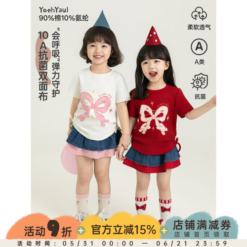 幼悠女童T恤夏季新款蝴蝶结印花短袖圆领上衣抗菌高弹小女孩夏装