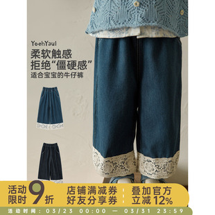 不易褪色儿童九分裤 蕾丝花边宽松直筒牛仔裤 新款 幼悠女童2026春季