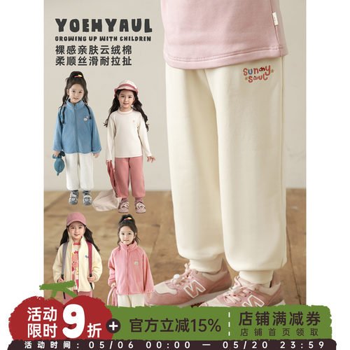 幼悠女童束脚卫裤2025秋冬元气可爱蓬松绵软子母刺绣百搭运动裤子