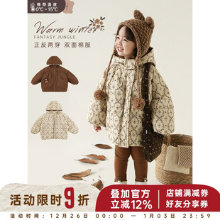 幼悠女童棉服秋冬儿童棉袄2025新款 棉衣 正反两穿保暖洋气外套冬季