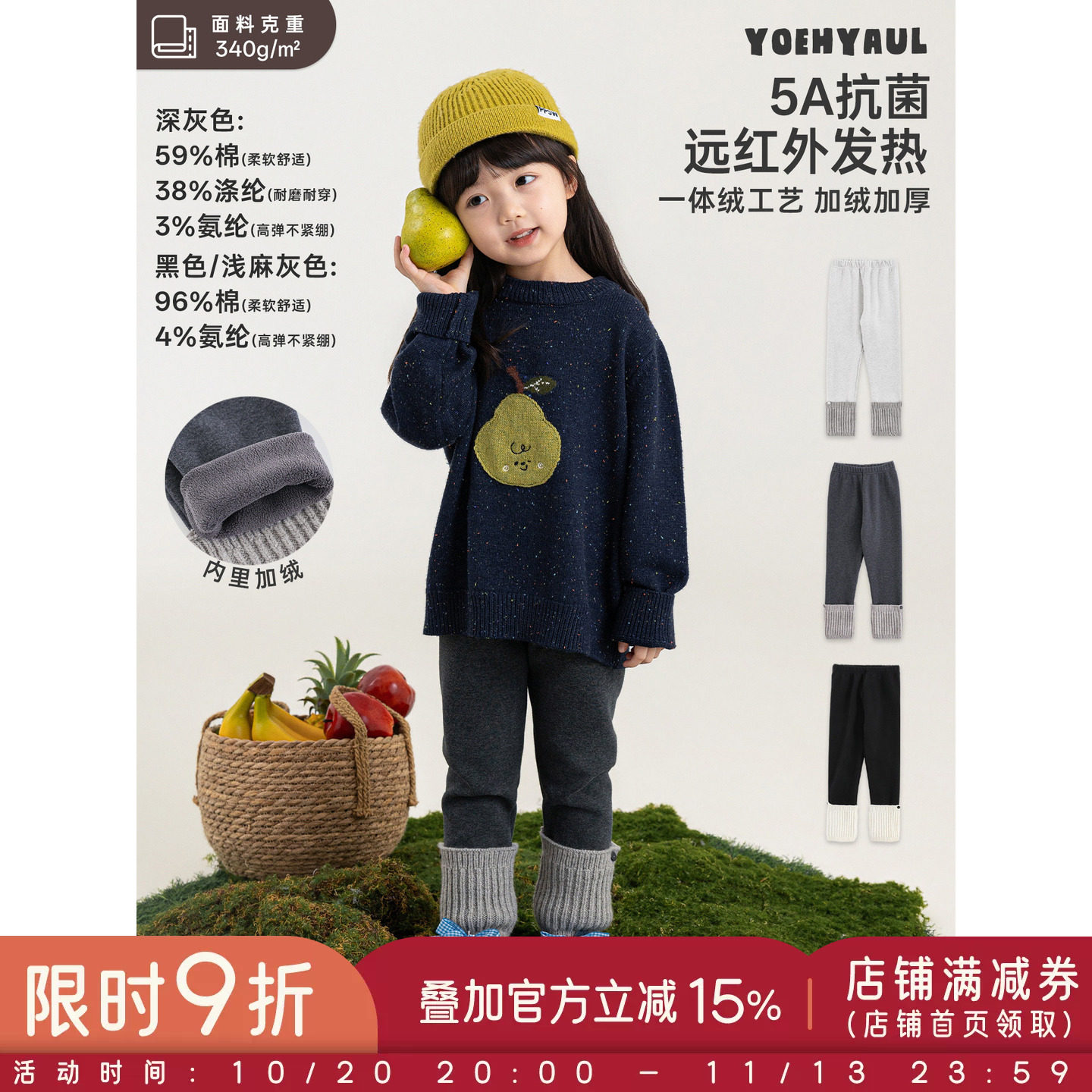 幼悠女童打底裤冬季新款加绒加厚针织套袜长裤保暖抗菌小女孩裤子