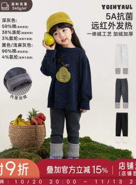 幼悠女童打底裤冬季新款加绒加厚针织套袜长裤保暖抗菌小女孩裤子