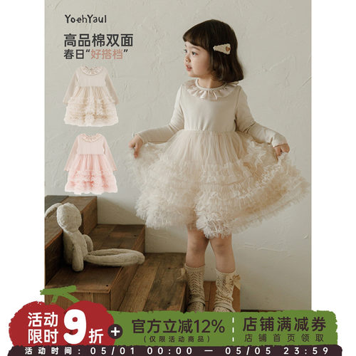 幼悠  女童春季新款甜美网纱连衣裙小女孩公主裙时髦可爱儿童裙子
