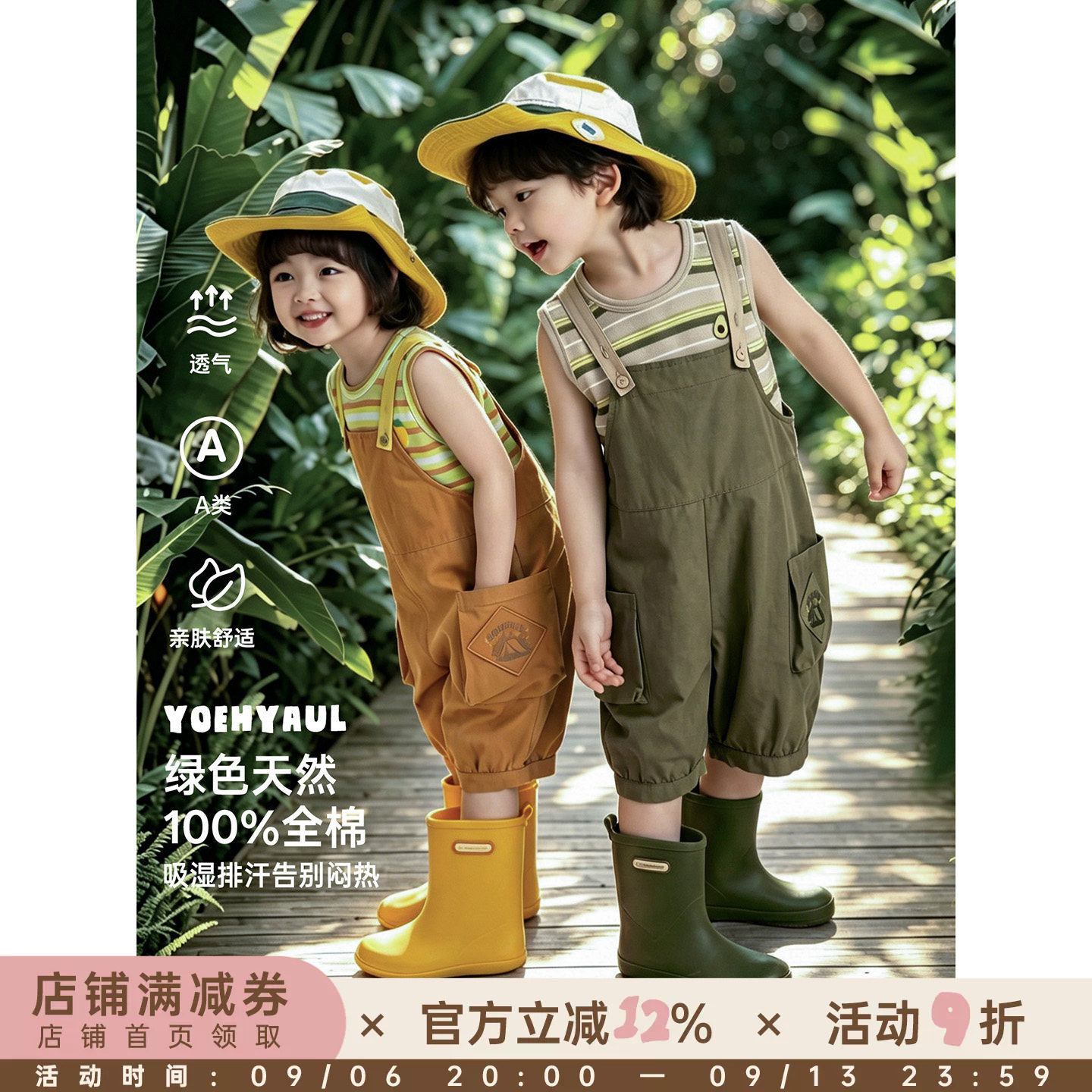 幼悠童装女童背带裤儿童夏季新款山系户外纯棉裤子轻薄透气夏装潮图片