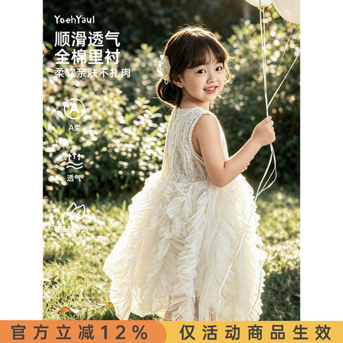 幼悠女童连衣裙儿童夏季新款清凉无袖背心网纱裙宽松透气小仙女裙