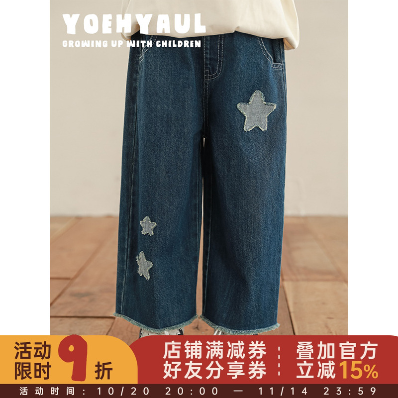 幼悠女童星星贴布绣标牛仔裤2025春季亲肤透气时尚宽松百搭直筒裤